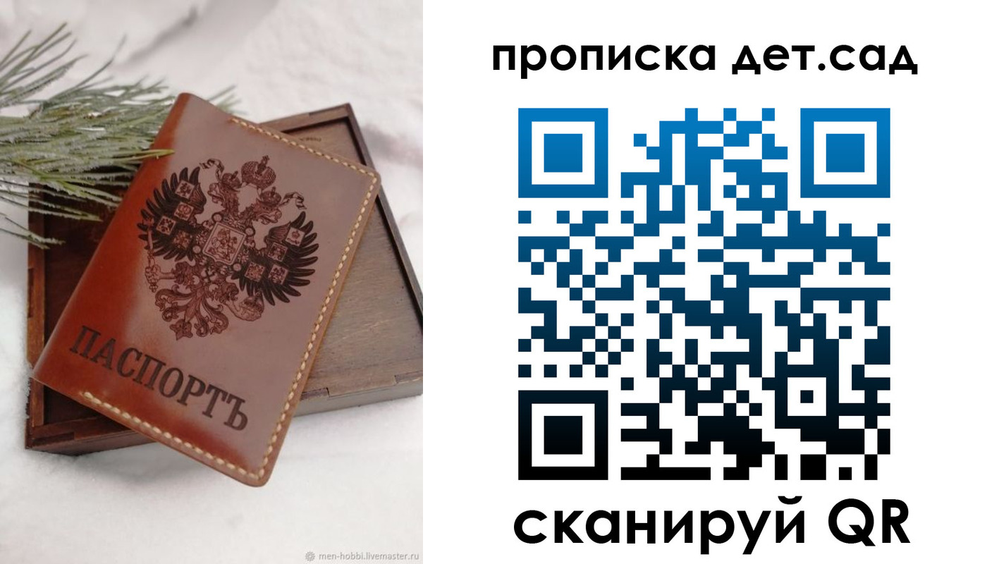 регистрация в Козельске