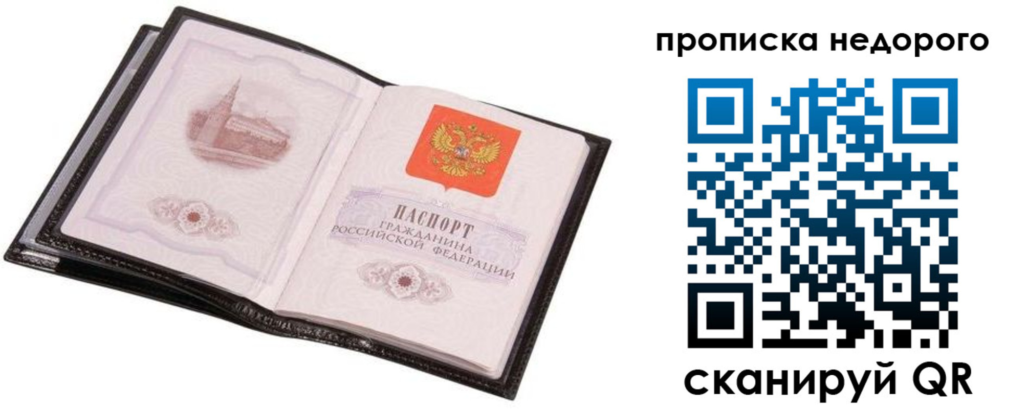 регистрация для школы в Козельске
