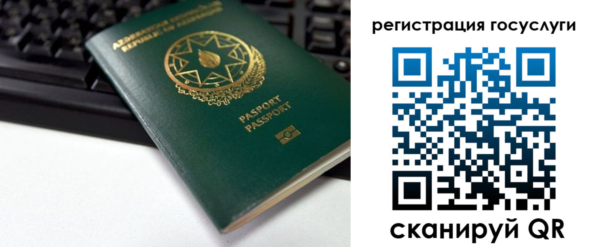 прописка законно в Козельске