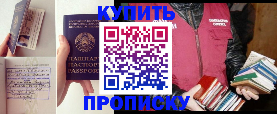 временная регистрация для всех в Козельске