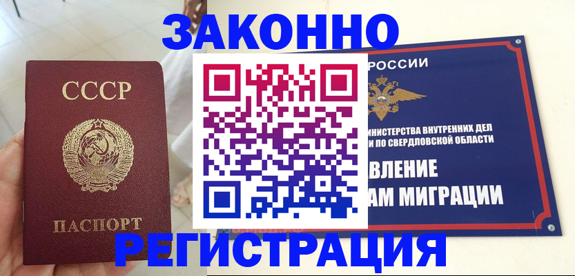 регистрация для дет. сада в Козельске