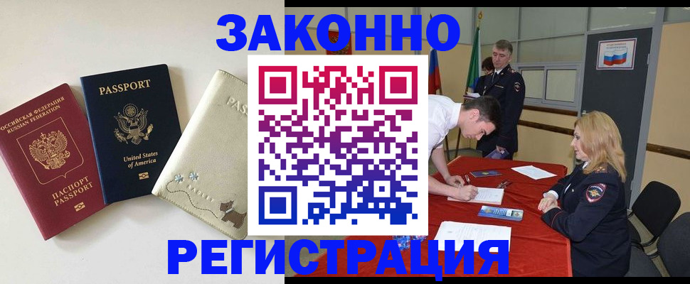 прописка для военкомата в Козельске