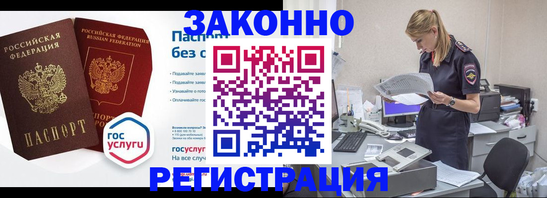 регистрация для дет. сада в Козельске